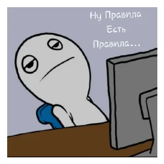 Стикер Для Админов - 3