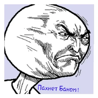 Стикер Для Админов - 10