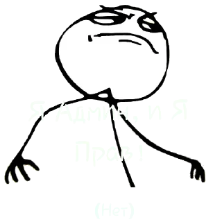 Стикер Для Админов - 4