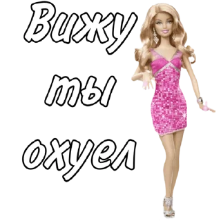 Sticker Для девочек - 2