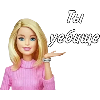 Sticker Для девочек - 0