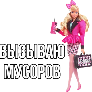 Sticker Для девочек - 4