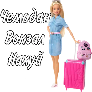 Sticker Для девочек - 3