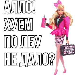 Sticker Для девочек - 8