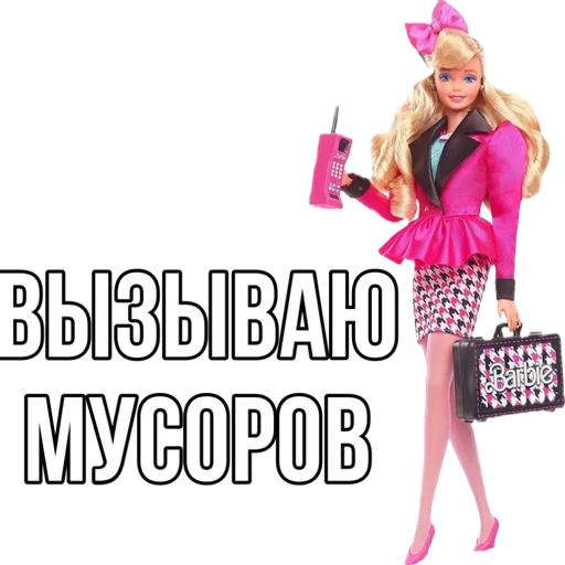 Стикер DlyaDevochek5 - 1