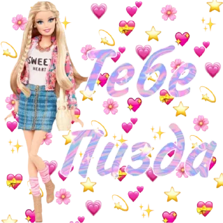 Sticker Для девочек - 5