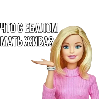 Sticker Для девочек - 11