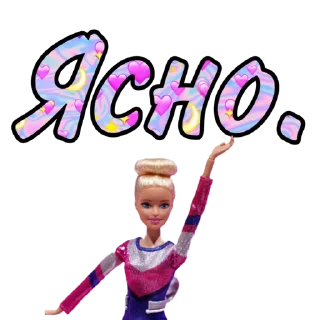 Sticker Для девочек - 1