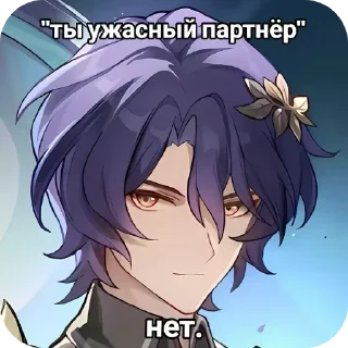 Sticker Для диалога с Випой - 5