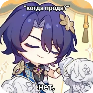 Sticker Для диалога с Випой - 9