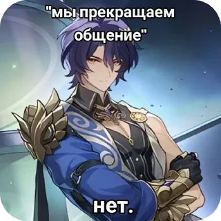 Sticker Для диалога с Випой - 1