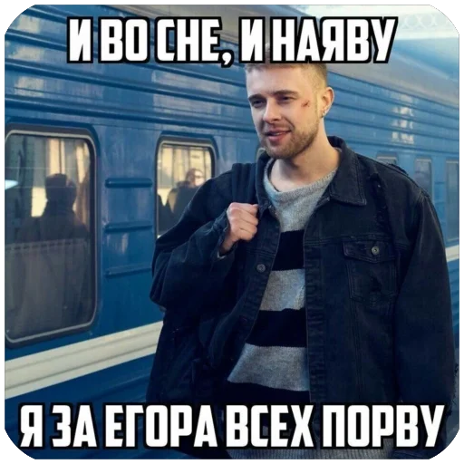 Sticker DlyaGoryachih - 1