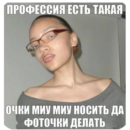 Sticker DlyaGoryachih - 1