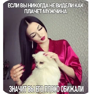 Sticker Для горячих 🔥 - 7