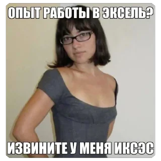 Sticker Для горячих 🔥 - 8