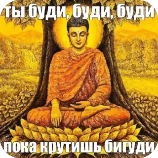 Sticker Для горячих 🔥 - 10