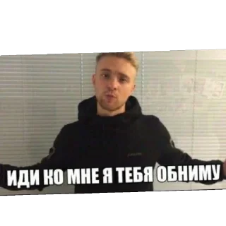 Sticker Для горячих 🔥 - 4