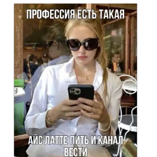 Sticker Для горячих 🔥 - 3