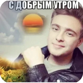Sticker Для горячих 🔥 - 2