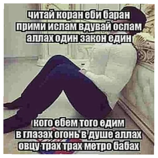 Для гулей🤡🤡🤡 - 