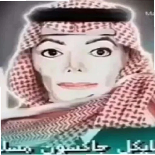 Стикер Для гулей🤡🤡🤡 - 9