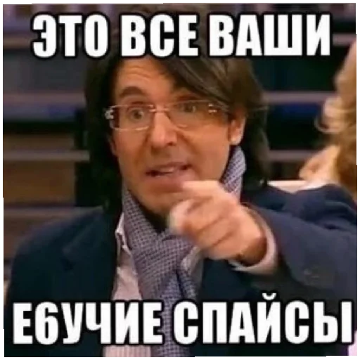 Стикер Для гулей🤡🤡🤡 - 7