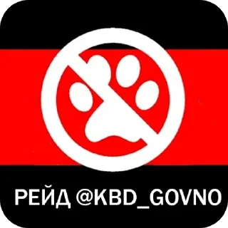 Sticker Для квадроберов - 4