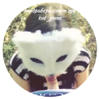 Sticker Для квадроберов - 6