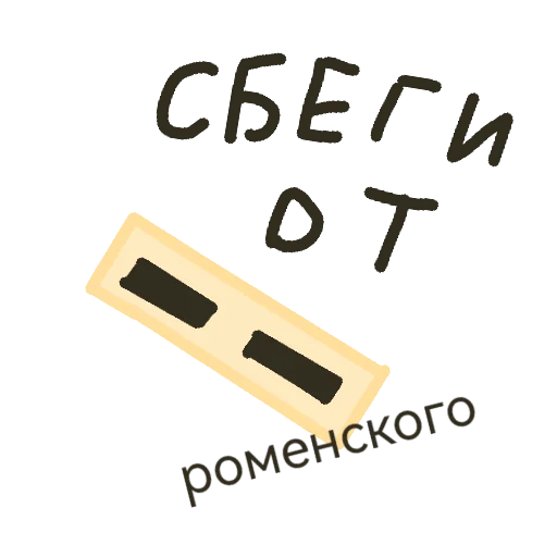 Для моих обрыганышей🌹🌹 - 