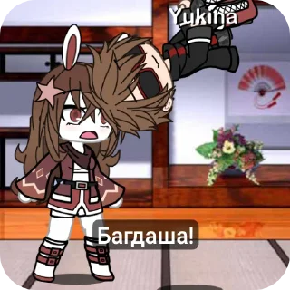 Sticker Для моих обрыганышей🌹🌹 - 5