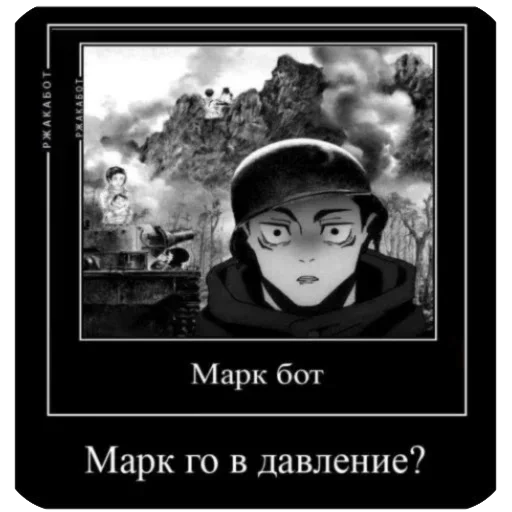 Для общения - 