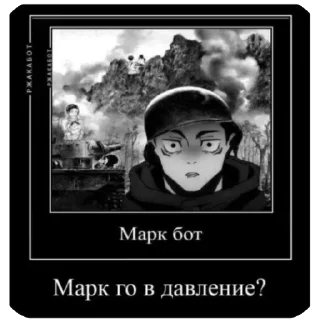 Стикер Для общения - 2