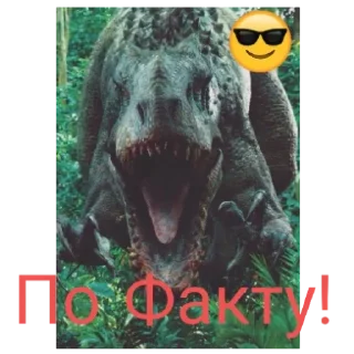 Стикер Для общения с родителями - 5