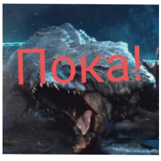 Стикер Для общения с родителями - 1