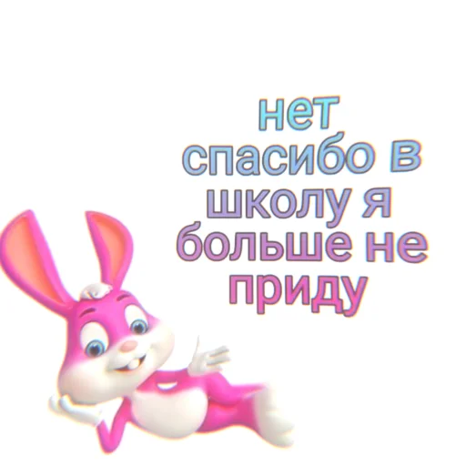 Стикер DlyaPizdatyh6 - 1