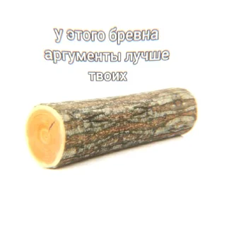 Стикер Лол кек чебурек - 2