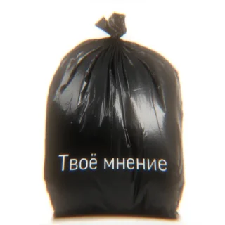 Стикер Лол кек чебурек - 4