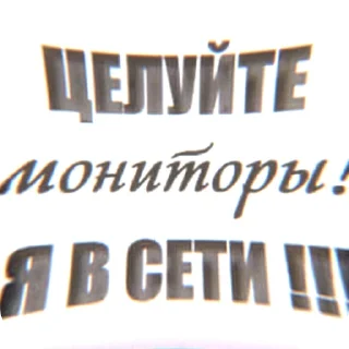 Стикер Лол кек чебурек - 9