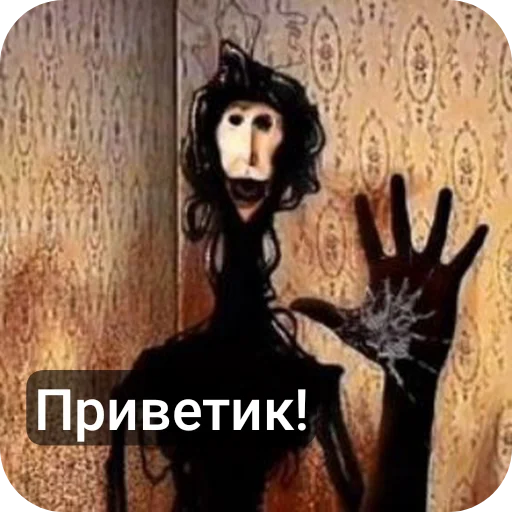 Sticker DlyaRazgovorovDURCAf - 1