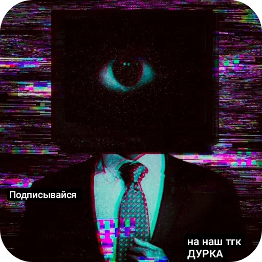 Sticker DlyaRazgovorovDURCAf - 1