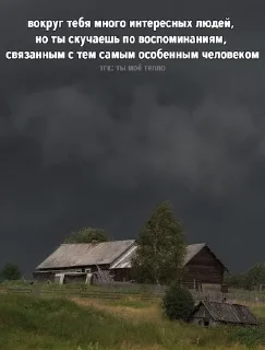 Sticker Для Любимого Человека • @anycomldt - 5