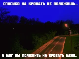 Sticker Для Любимого Человека • @anycomldt - 4