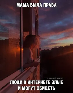 Sticker Для Любимого Человека • @anycomldt - 2