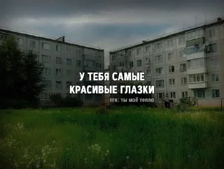 Sticker Для Любимого Человека • @anycomldt - 11