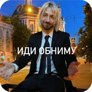 Стикер Для диалогов - 7