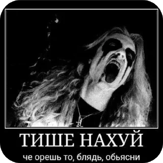 Стикер Для диалогов - 5