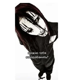 Стикер Для диалогов - 8