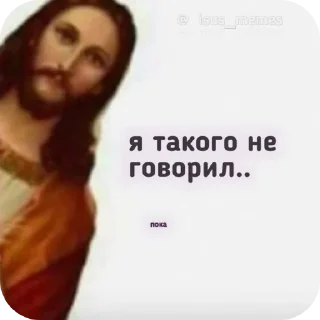 Стикер Для диалогов - 11