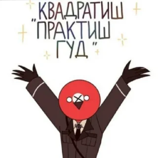 Стикер Кантрихуманс - 6