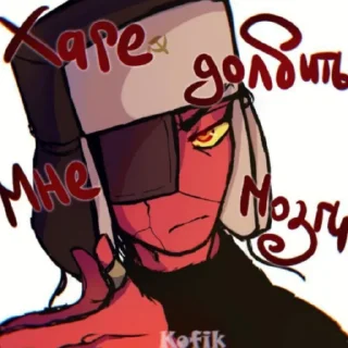 Стикер Кантрихуманс - 8